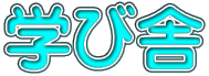 wю